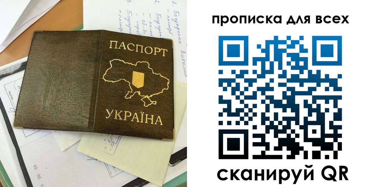 временная регистрация адрес в Алатыре