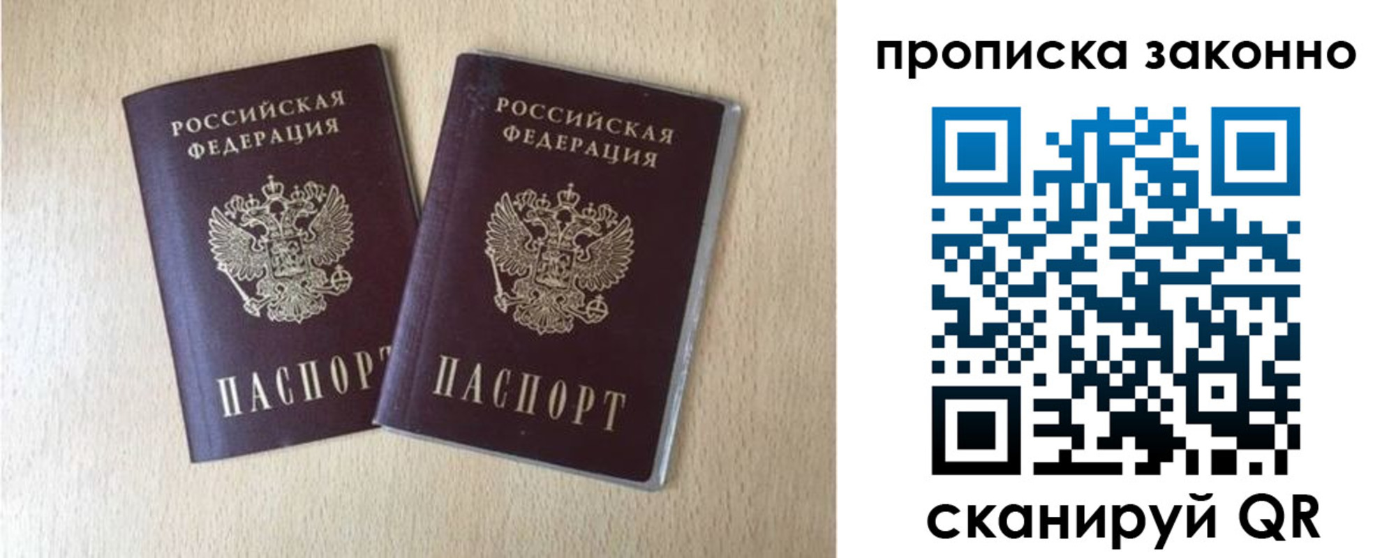 временная регистрация адрес в Алатыре