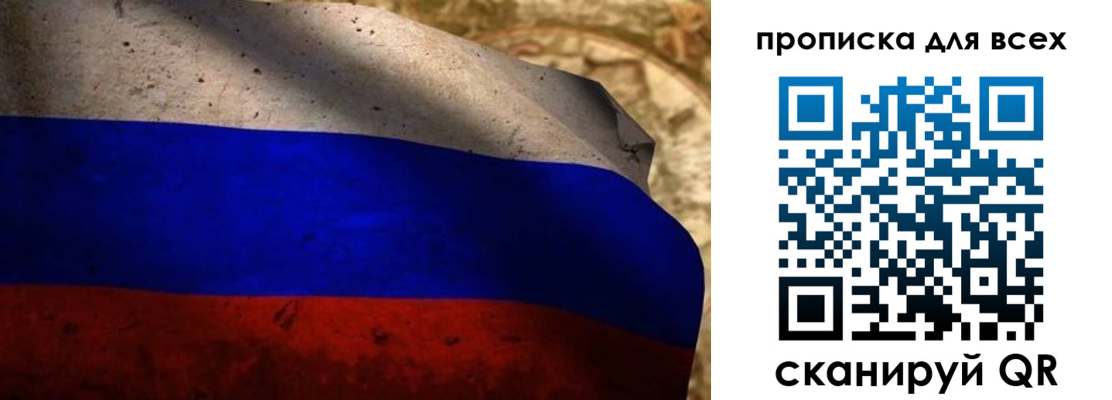 временная регистрация гарантия в Алатыре
