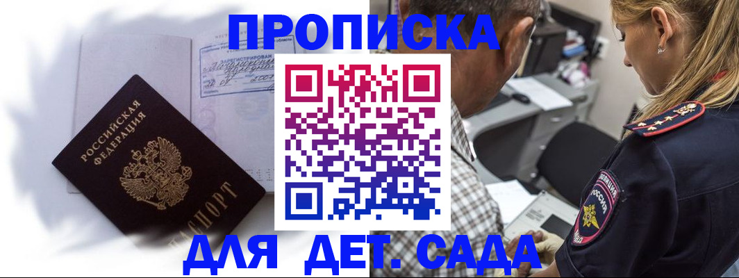 временная регистрация госуслуги в Алатыре