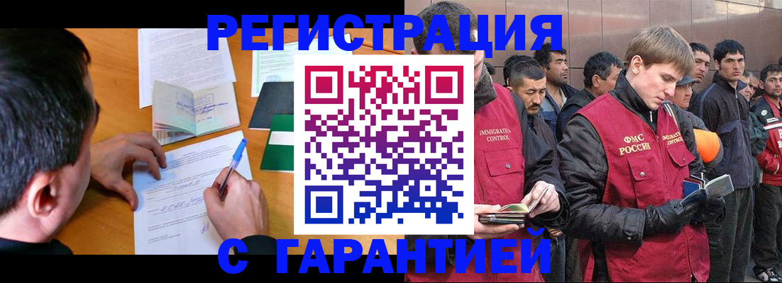 временная регистрация госуслуги в Алатыре